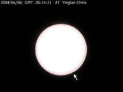 Venus Transit - First Contact